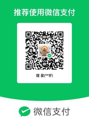 微信支付收款码